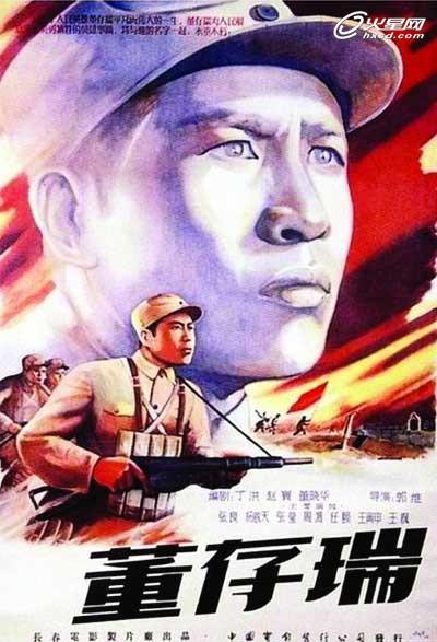 明治大学商业管理文凭证书